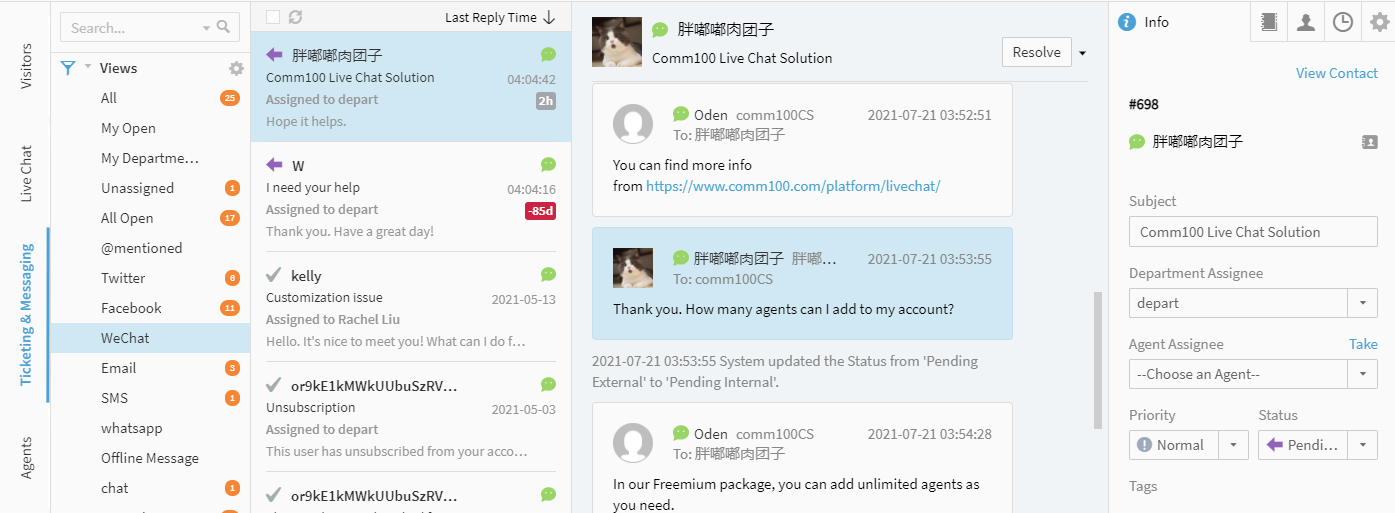 Agent Console WeChat.png